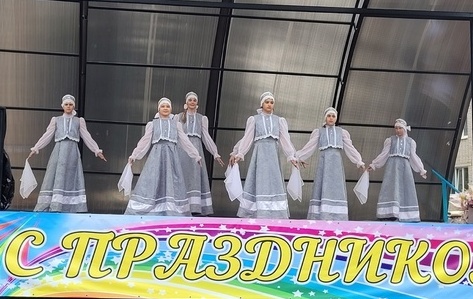 Праздник Праздник.