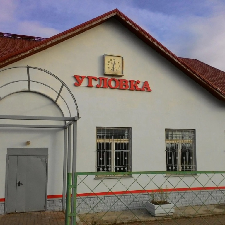 Станция Станция.
